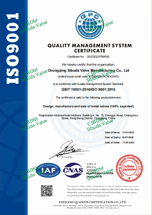 Сертификат ISO9001