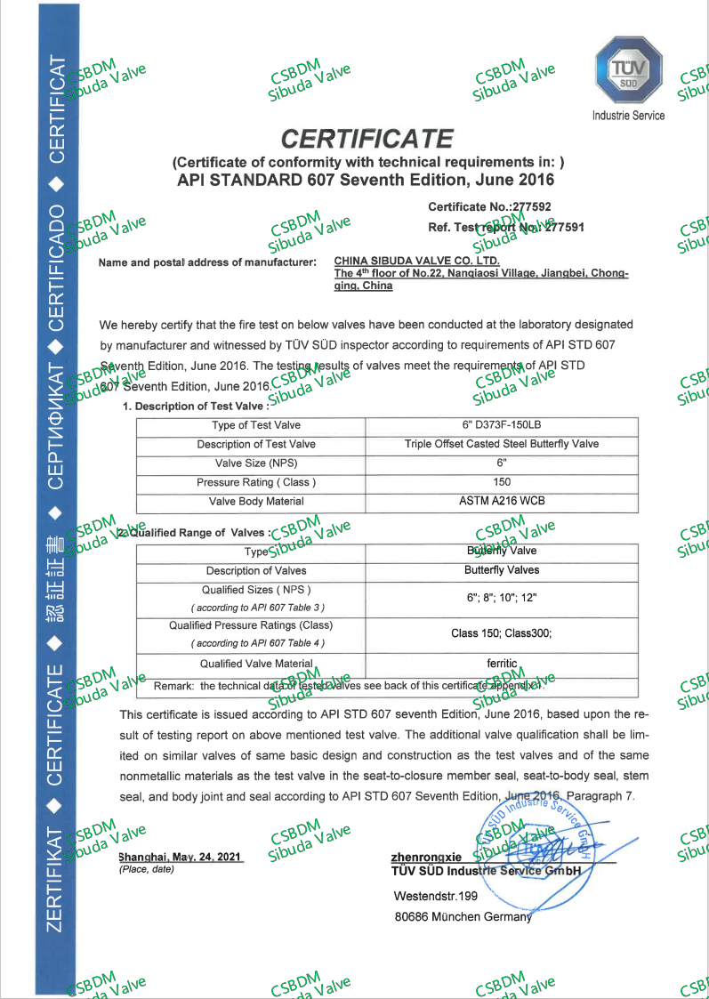 TUV_API607_Сертификат_Антипожарный_Клапаны_Бабочки