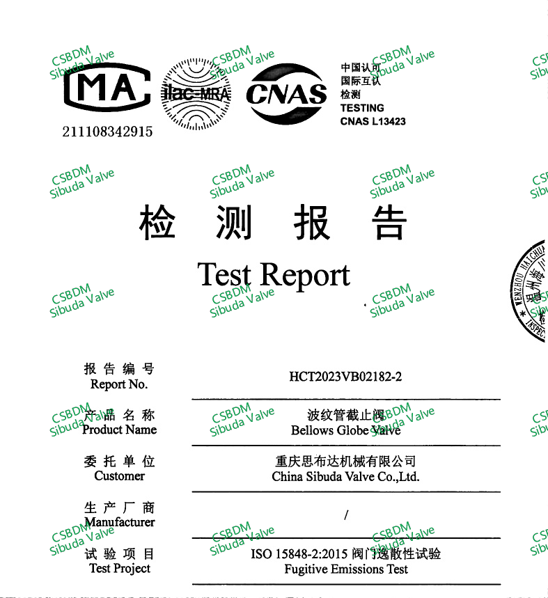 TUV_ISO15848FE_Глобусные_Клапаны