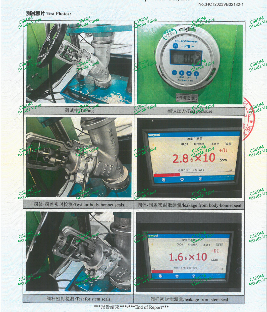 Отчёт_FE_Тест_1